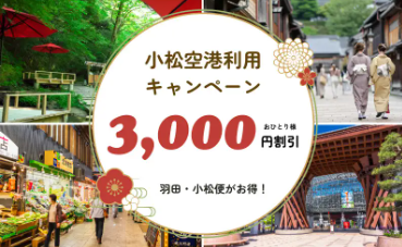 ビッグホリデー-国内旅行、スキー＆スノボ、海外旅行の旅行会社-07-05-2025_05_33_PM